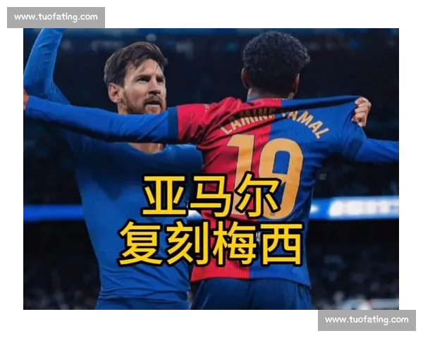 马卡喊话亚马尔:别被 “朋友” 带偏,学梅西好好踢球